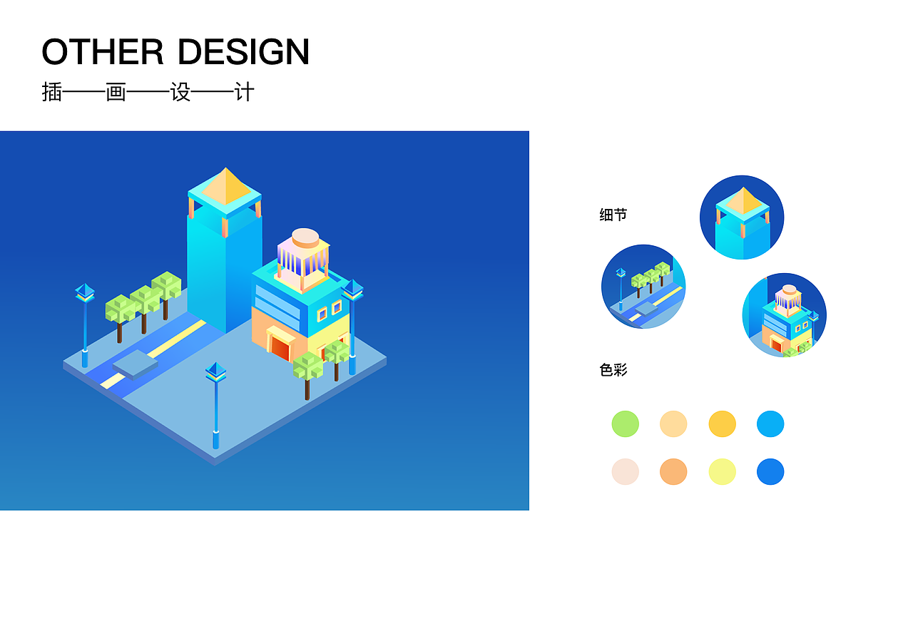2020作品集（图ZMjIwOTcxOTE2） - APP界面 - 站酷设计师艺林婷原创素材 - 站酷ZCOOL
