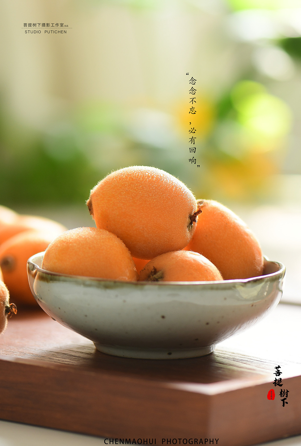 枇杷果（图ZMjQ1NjM1NjUy） - 产品摄影 - 站酷设计师摄影师陈茂辉原创素材 - 站酷ZCOOL