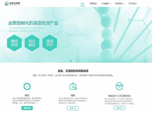 網(wǎng)頁設(shè)計（個人主頁-ZMjUyNzg4MDA=） - 軟件界面 - 站酷設(shè)計師栗栗設(shè)計原創(chuàng)素材 - 站酷ZCOOL