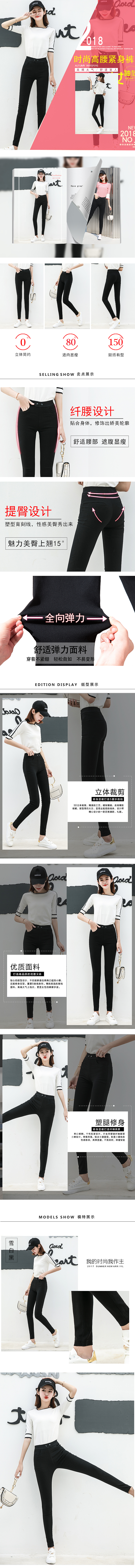 女裤详情（图ZMTE5ODAzNTA0） - 其他平面 - 站酷设计师ttxs13579原创素材 - 站酷ZCOOL