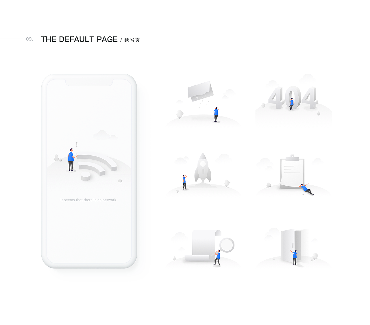 iNews智讯—智能财经资讯解析（图ZMTU1ODUxMDk2） - APP界面 - 站酷设计师我的好朋友原创素材 - 站酷ZCOOL