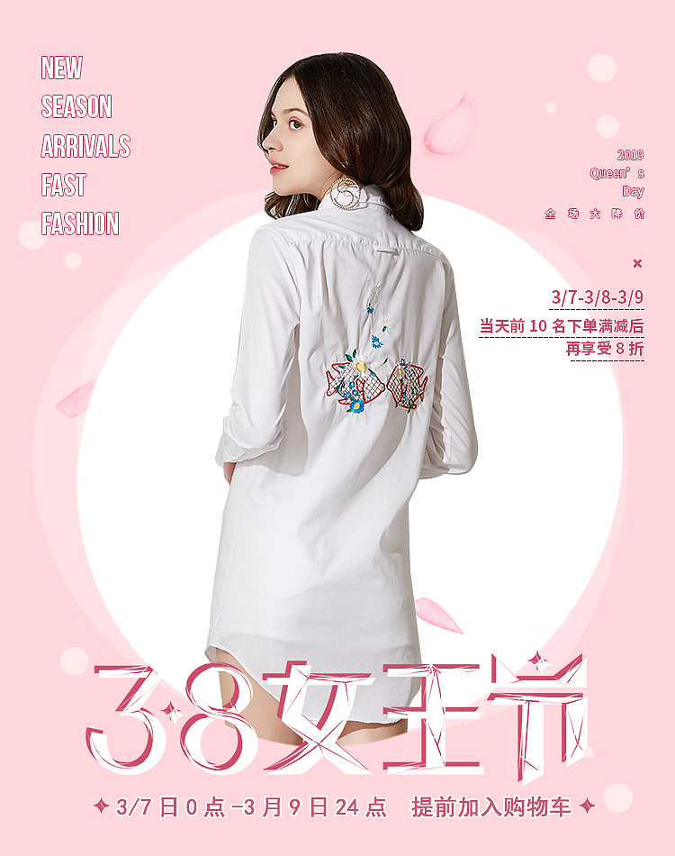 女装类作品（图ZMTkzMzg1MjU2） - 电商 - 站酷设计师gzbuo原创素材 - 站酷ZCOOL