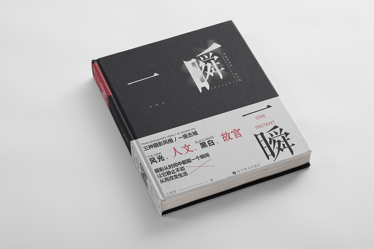 书籍封面 - 原创作品 - 站酷(zcool)