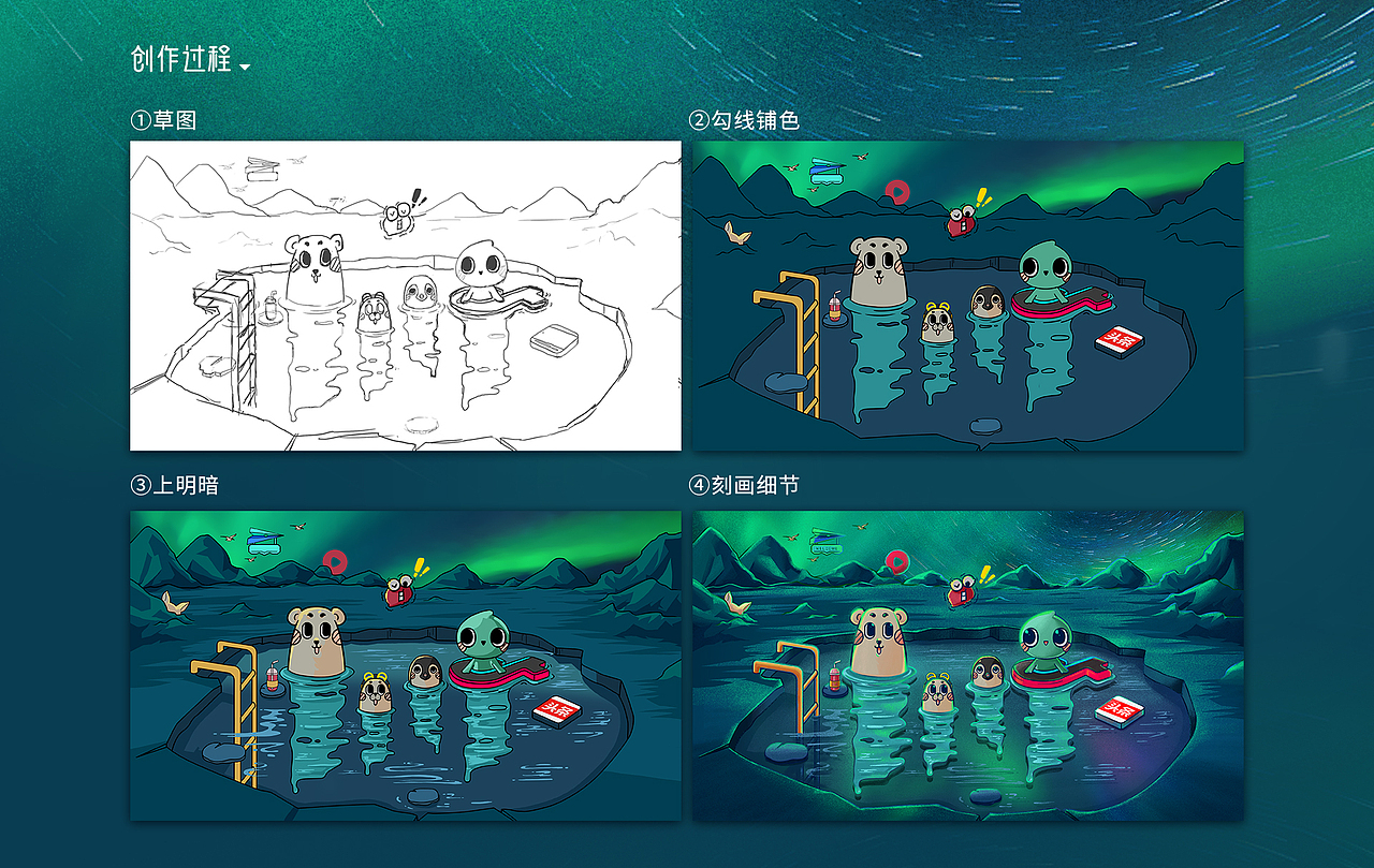 《极之旅》（图ZMjI0NTIyNjU2） - 海报 - 站酷设计师鸭子的梦想原创素材 - 站酷ZCOOL