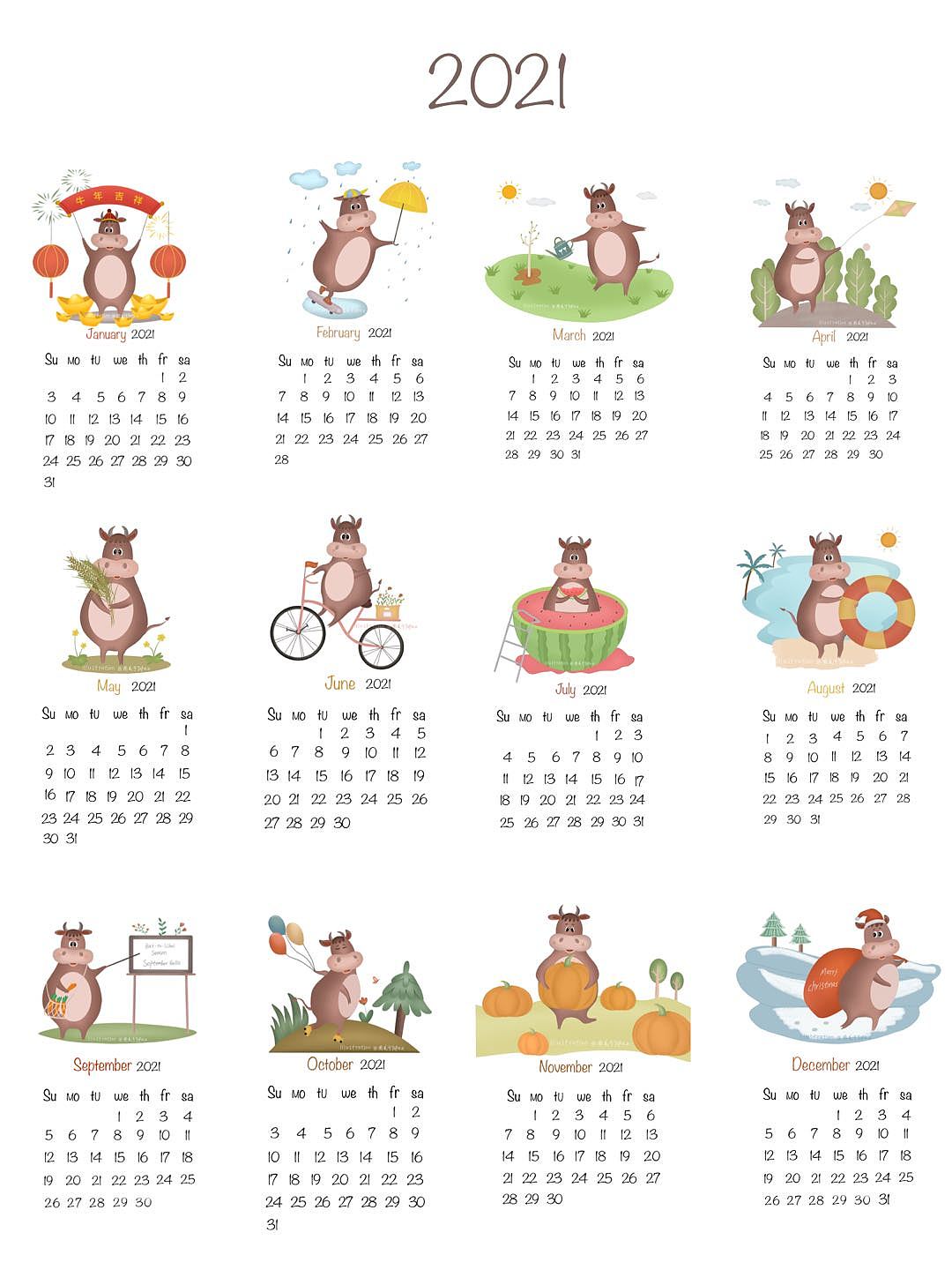 2021 牛年日历
