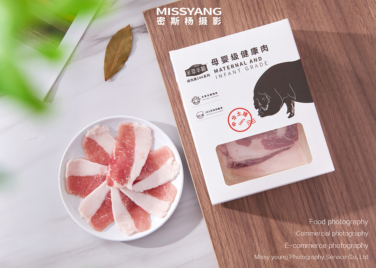 猪肉摄影|五花肉摄影|食品摄影|电商摄影×郑州密斯杨（图ZMjM0MjExNjQw） - 产品摄影 - 站酷设计师密斯杨摄影原创素材 - 站酷ZCOOL