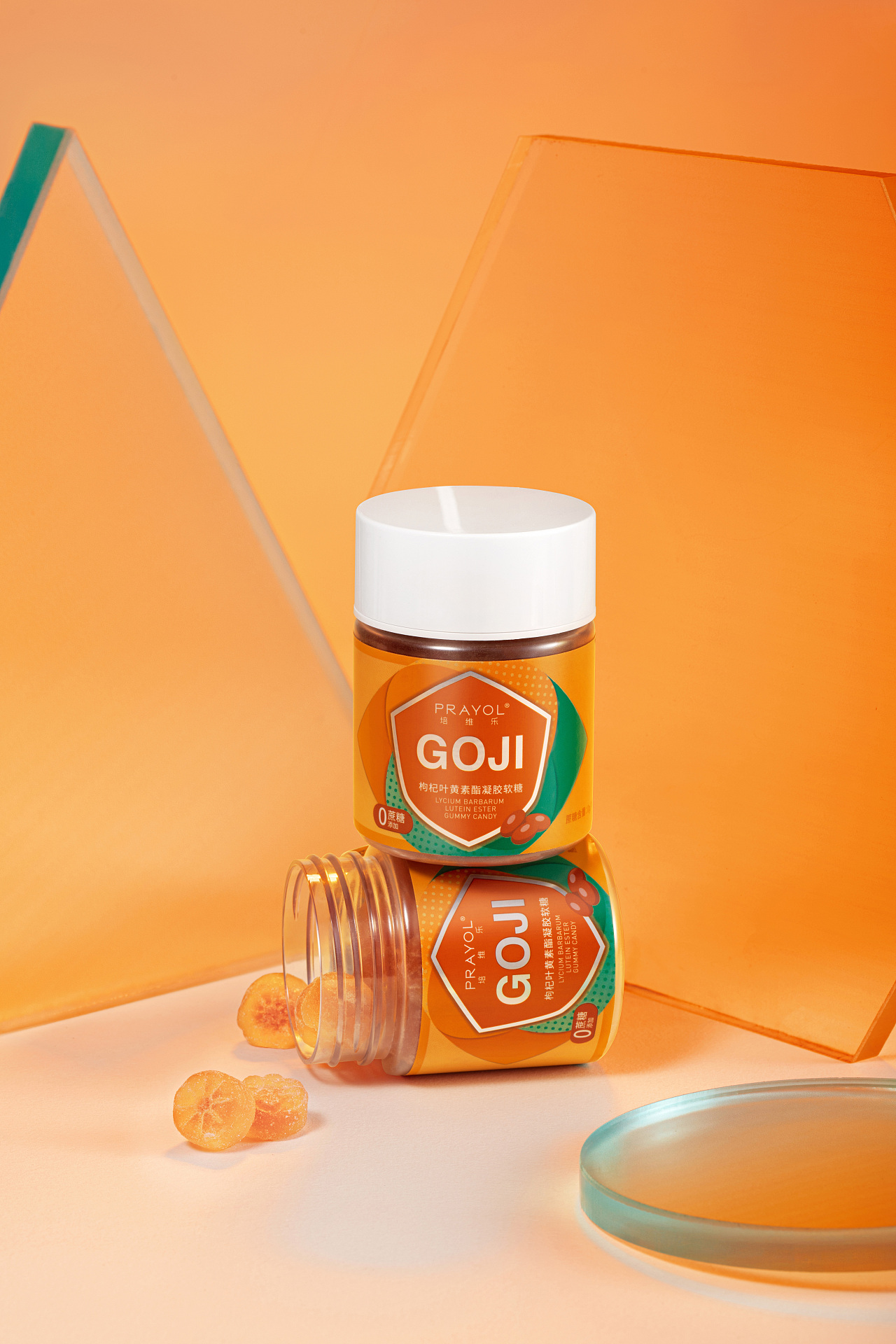 电商摄影|培维乐 枸杞叶黄素酯凝胶软糖|摄影|产品摄