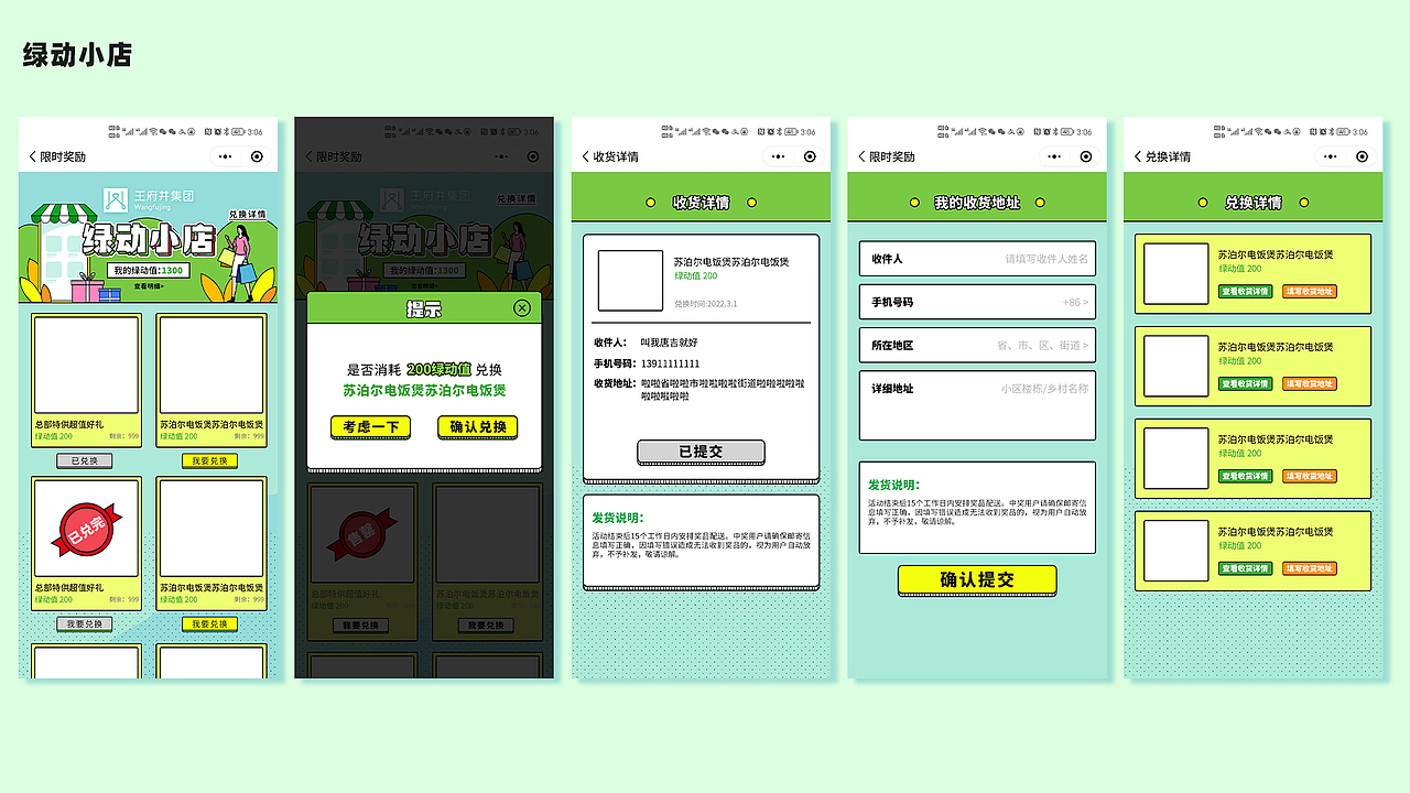 H5-2022H5小程序合集（图ZMzA5NjQ4OTQ4） - 商业插画 - 站酷设计师Vita酱原创素材 - 站酷ZCOOL