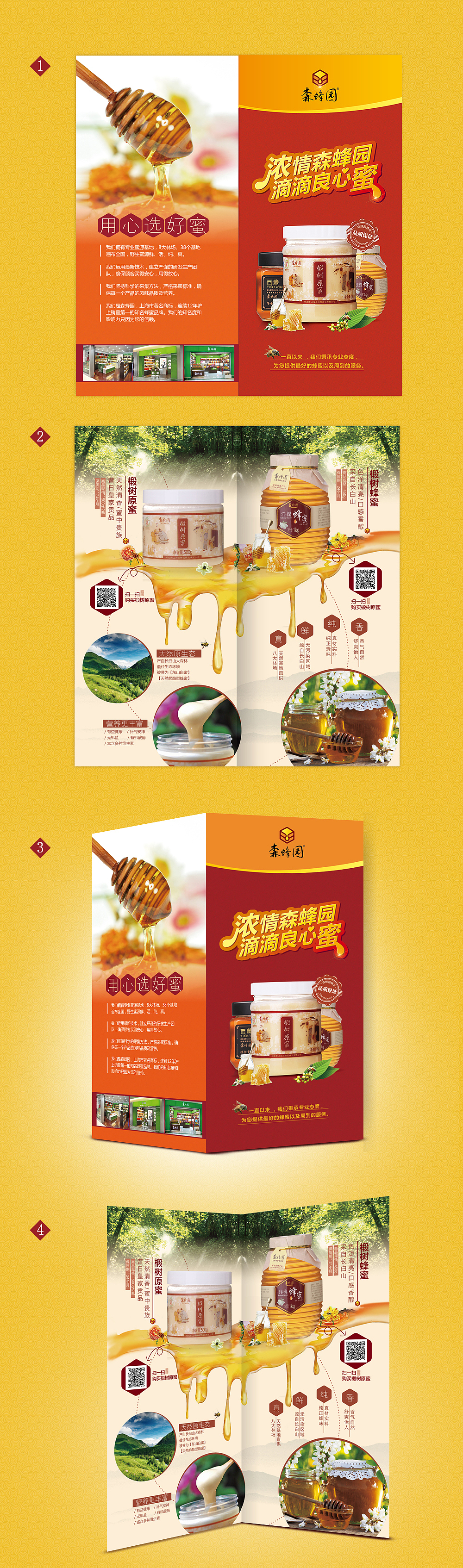 最近线下案例（图ZMTg3NzcyMjQ=） - 包装 - 站酷设计师lwi001原创素材 - 站酷ZCOOL