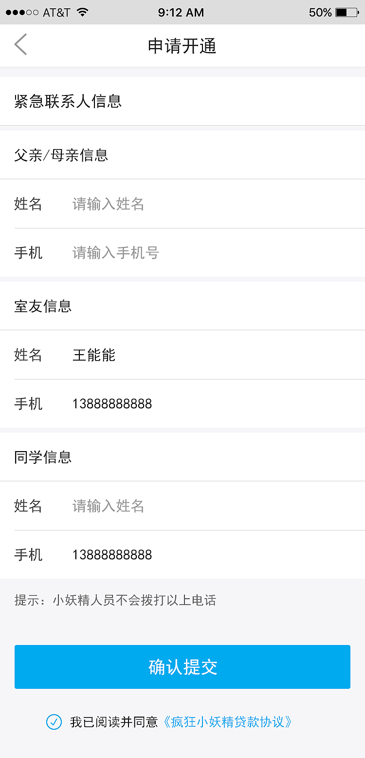 疯狂小妖精（楼主端）