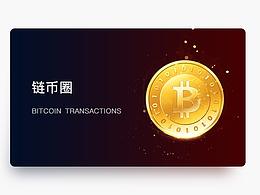 APP_金融