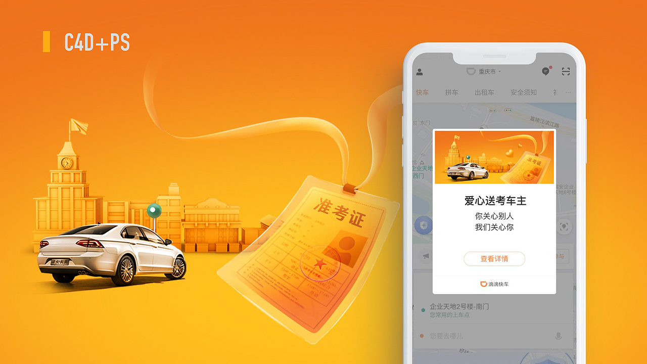 简历作品集（图ZMTUwNTYzNjIw） - PPT/Keynote - 站酷设计师木槿花的夏天原创素材 - 站酷ZCOOL