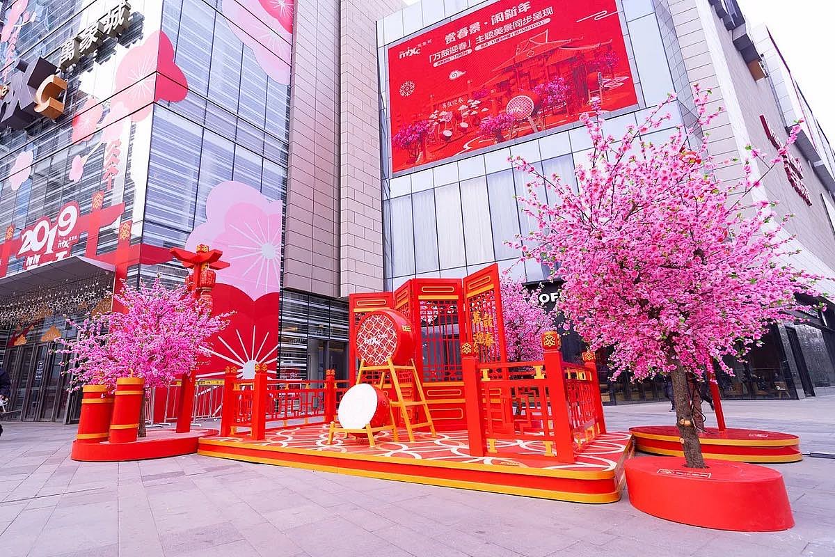 西安咸阳万象城 万鼓迎春春节包装