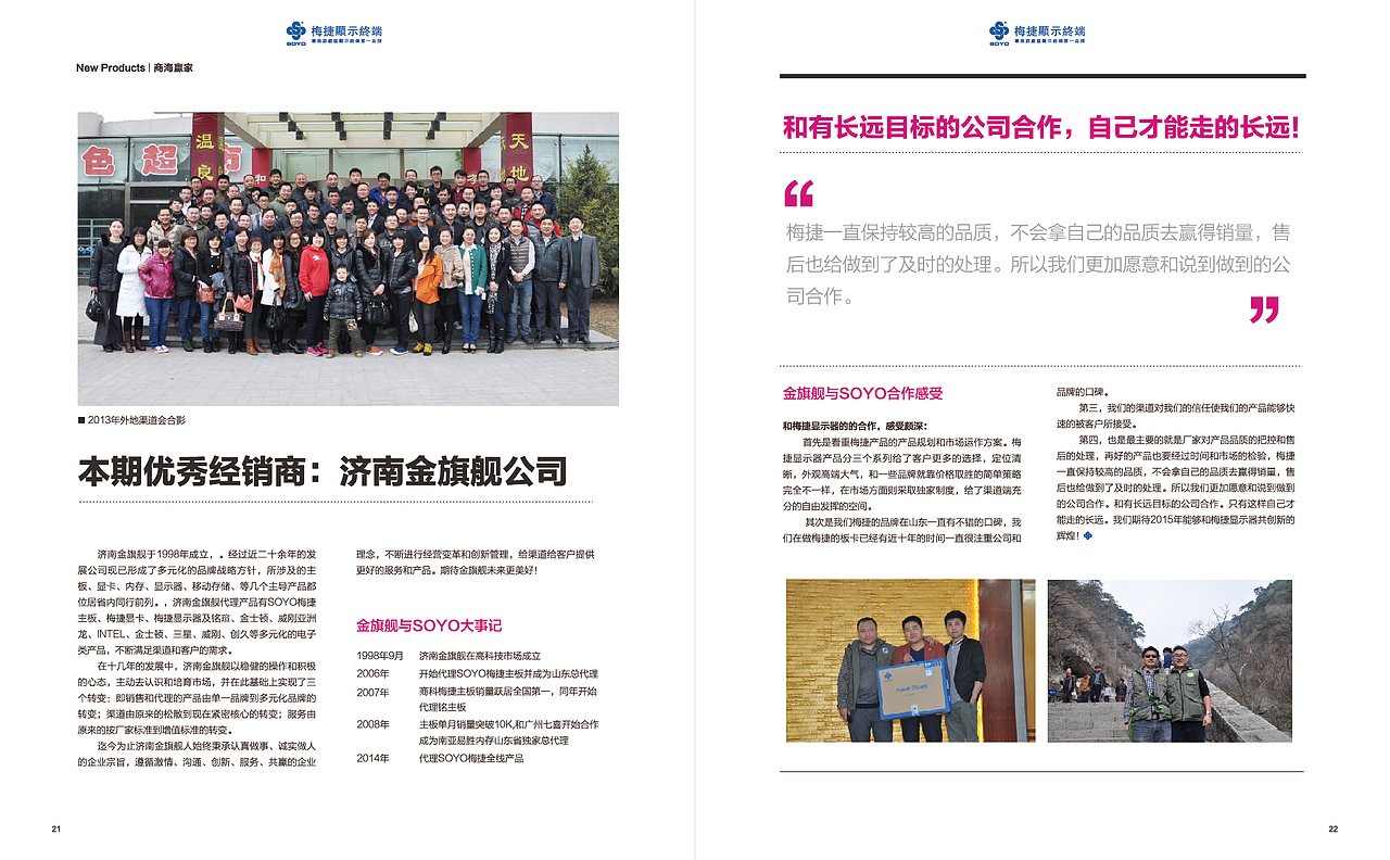 画册（图ZMjI0Mjc1NTAw） - 书籍/画册 - 站酷设计师xiaowudesign原创素材 - 站酷ZCOOL