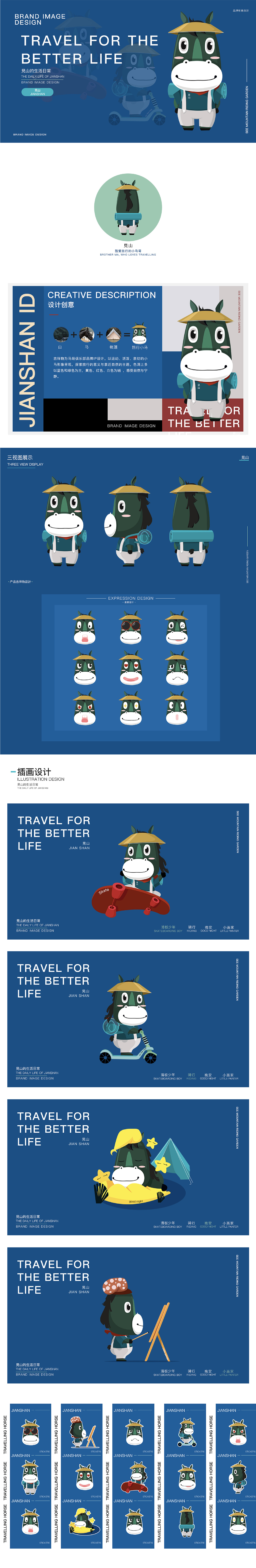 2020作品集（图ZMjMzNzQyNTAw） - 其他平面 - 站酷设计师入谷原创素材 - 站酷ZCOOL