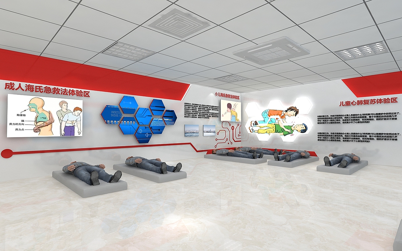 急救文化馆3D效果图（图ZMjU1NDY4OTcy） - 场景 - 站酷设计师治术艺空原创素材 - 站酷ZCOOL