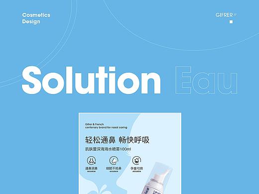 鼻喷详情页设计