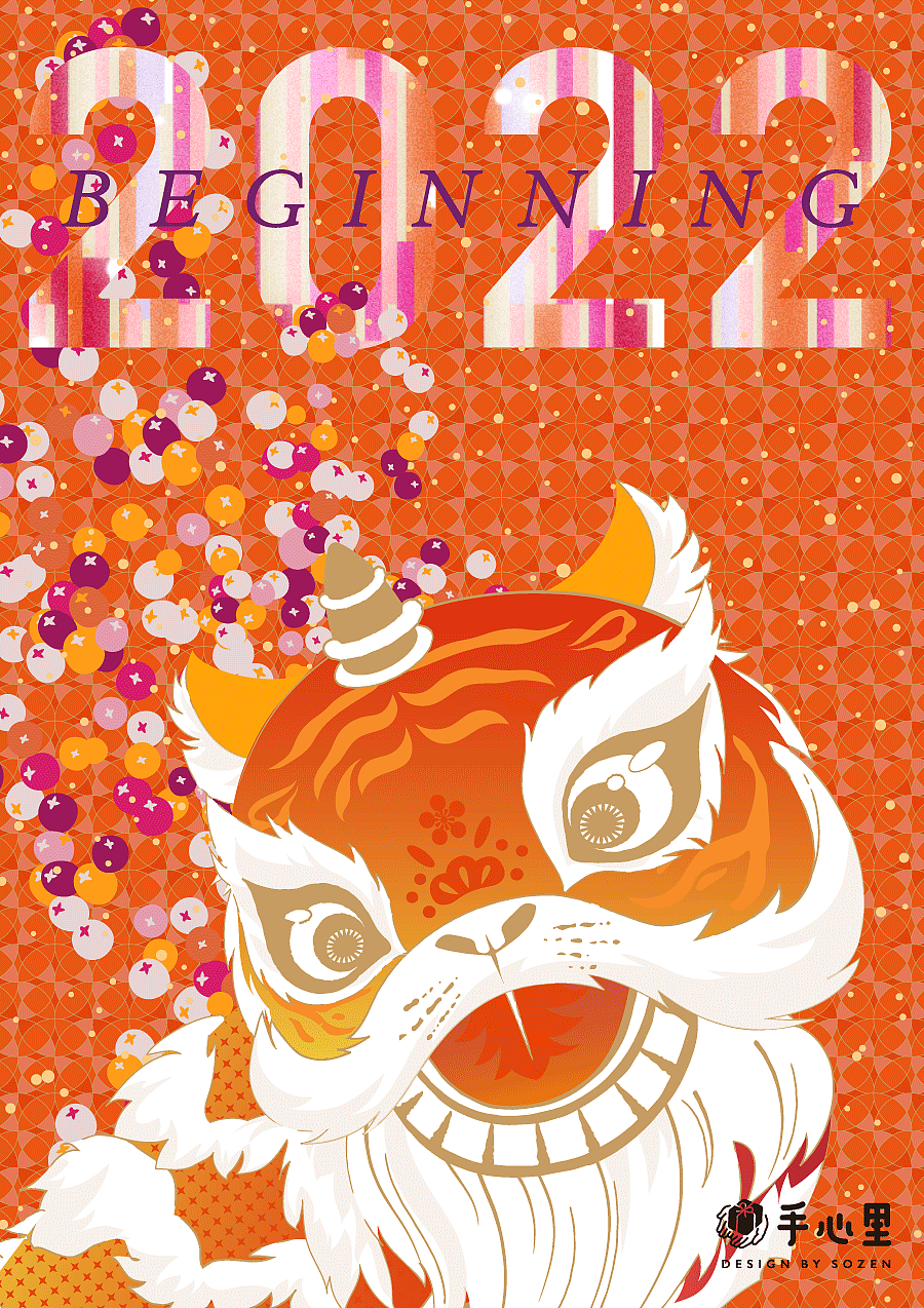 瑞虎送福（图ZMjgzOTk0Mzc2） - articles for daily use - 站酷设计师手心里品牌原创素材 - 站酷ZCOOL