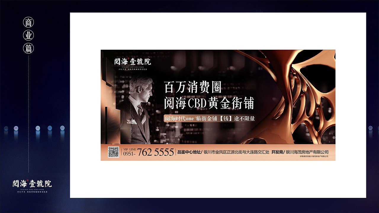 阅海年度提案（图ZNjc2OTc3NTY=） - 其他平面 - 站酷设计师nippppp原创素材 - 站酷ZCOOL