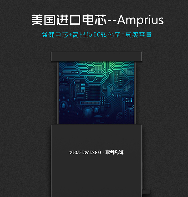 苹果电池详情页（图ZMTIwOTk0NzQ0） - 其他三维 - 站酷设计师fly1sky原创素材 - 站酷ZCOOL