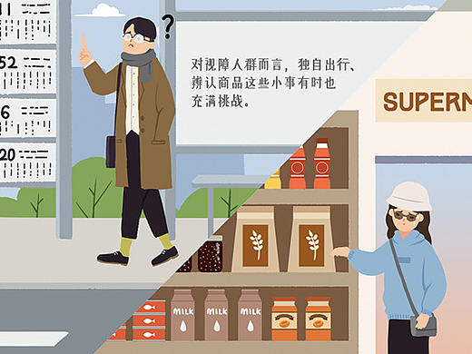 我是你的眼（個人主頁-ZMzgyNTI4NDA=） - 品牌 - 站酷設計師秋嗡嗡原創(chuàng)素材 - 站酷ZCOOL