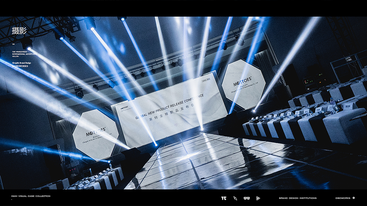 国外游学发布会主视觉丨活动案例