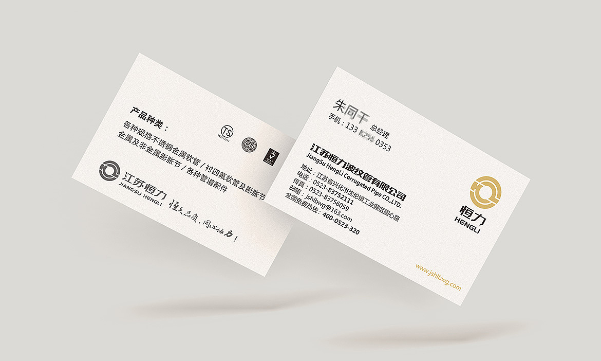 企業(yè)標志logo設(shè)計-企業(yè)VI-江蘇恒力波紋管logo標志設(shè)計（圖ZMjAzNjU2NzU2） - Logo - 站酷設(shè)計師大唐歌飛品牌設(shè)計原創(chuàng)素材 - 站酷ZCOOL