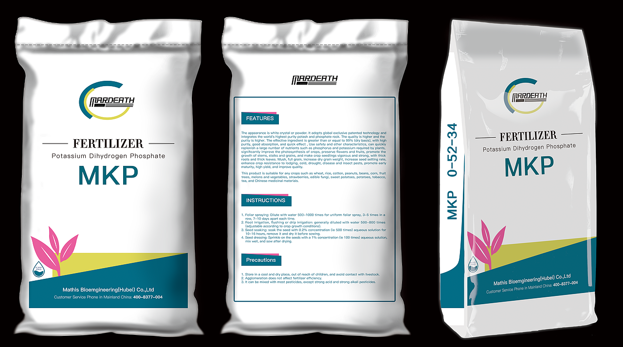 肥料包装设计（图ZMjI2MjIzNTg0） - 包装 - 站酷设计师戒不掉回忆原创素材 - 站酷ZCOOL