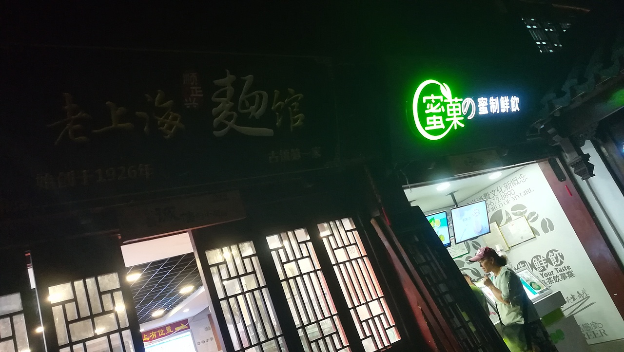 田子坊（图ZOTEwNjk1MDQ=） - 风光摄影 - 站酷设计师象耕原创素材 - 站酷ZCOOL