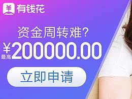 信息流-男性电商