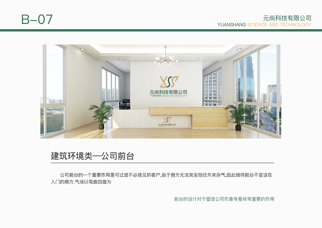 VI手册