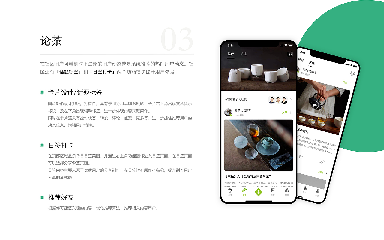 作品集整理