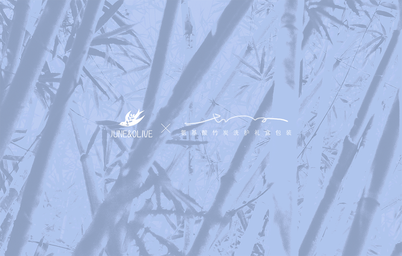 竹炭头发洗护礼盒包装（图ZMjY5MDA2Mzcy） - 包装 - 站酷设计师lllllois原创素材 - 站酷ZCOOL