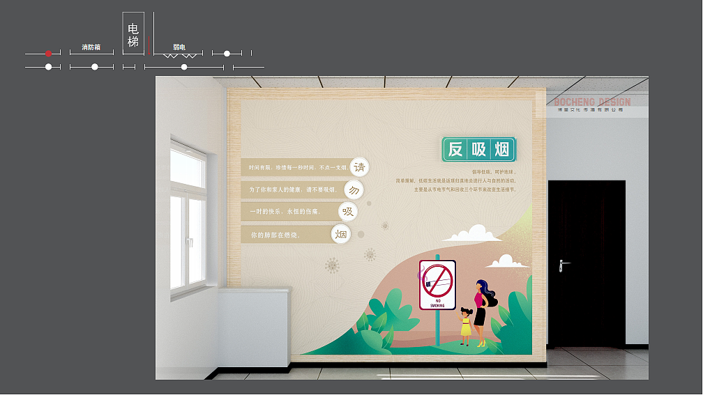 西青区河东文化馆文化墙设计（图ZMjcwNDMwODAw） - 建筑/空间 - 站酷设计师Forty丶K丨叨叨原创素材 - 站酷ZCOOL