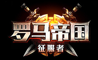游戏LOGO（各种马甲包logo）（图ZNjcwMDIzMzY=） - 游戏/娱乐 - 站酷设计师挥洒风口浪尖原创素材 - 站酷ZCOOL