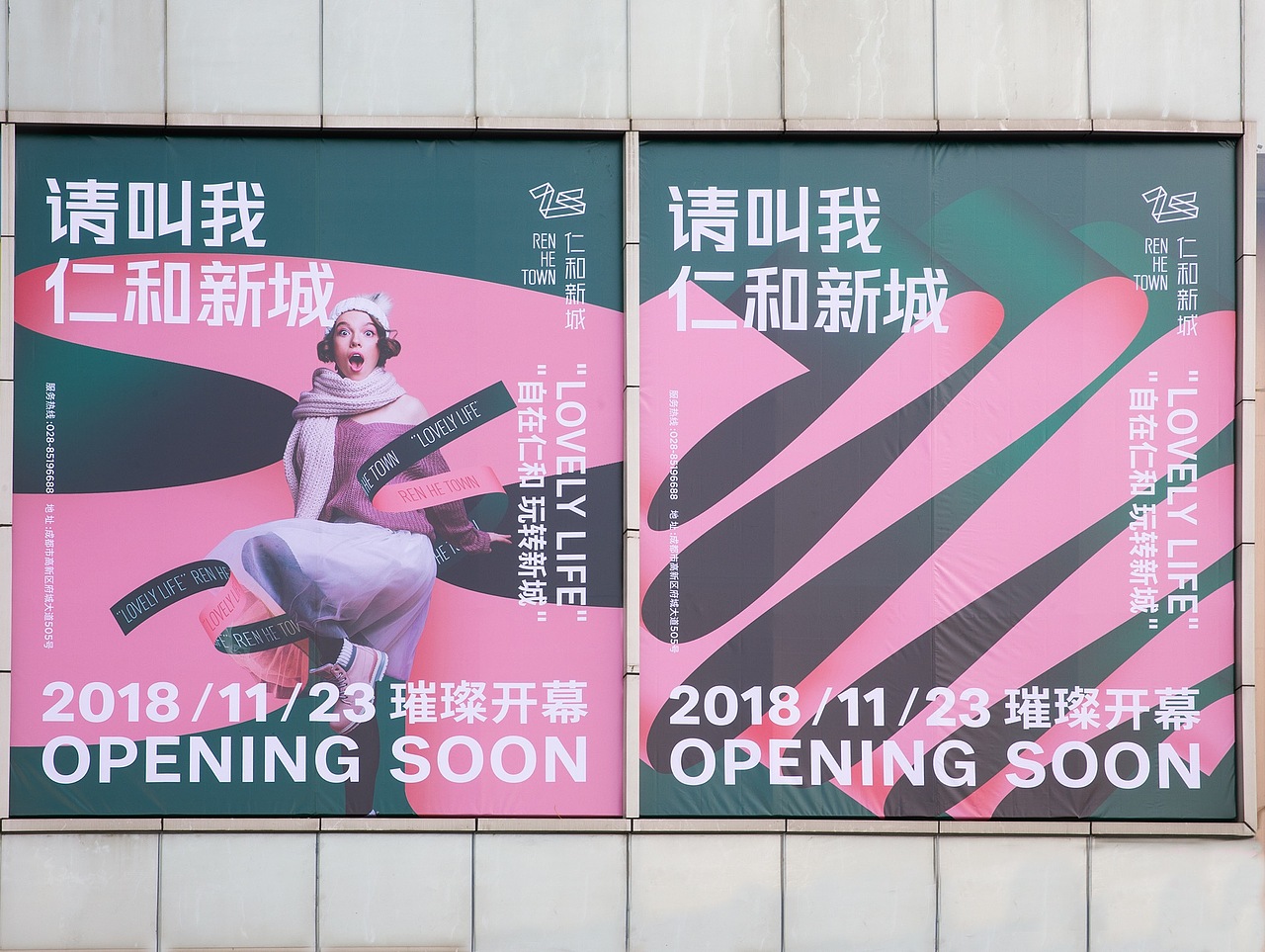 商场外立面实拍图