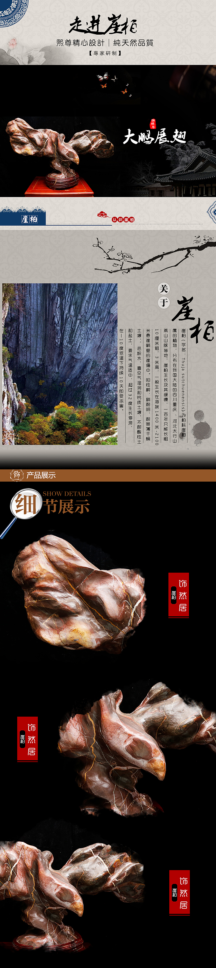 奇石摄影作品（图ZMTcyMjY4NTU2） - 产品摄影 - 站酷设计师小民iCG原创素材 - 站酷ZCOOL