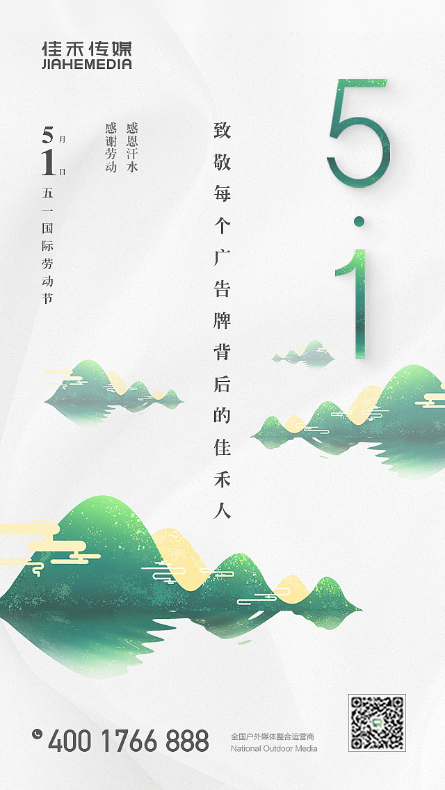 公众号海报（图ZMTk2NzMyMTU2） - 海报 - 站酷设计师宋村村要吃馒头原创素材 - 站酷ZCOOL
