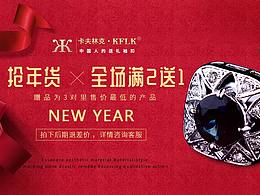 袖口關(guān)聯(lián)