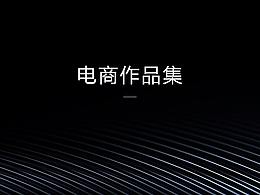 产品详情页