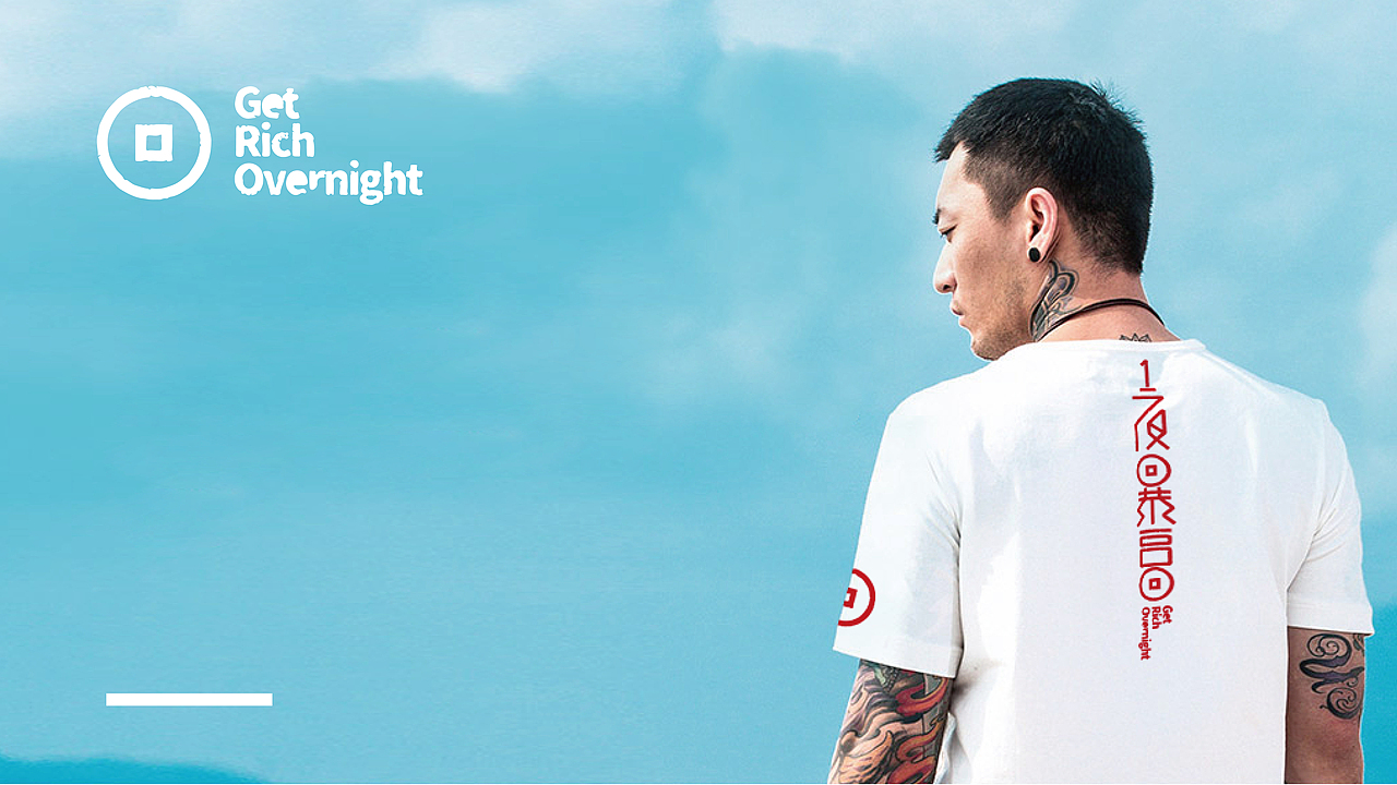 一夜暴富（图ZMTM2NjA3Mzg4） - 品牌 - 站酷设计师ZHANG赫原创素材 - 站酷ZCOOL