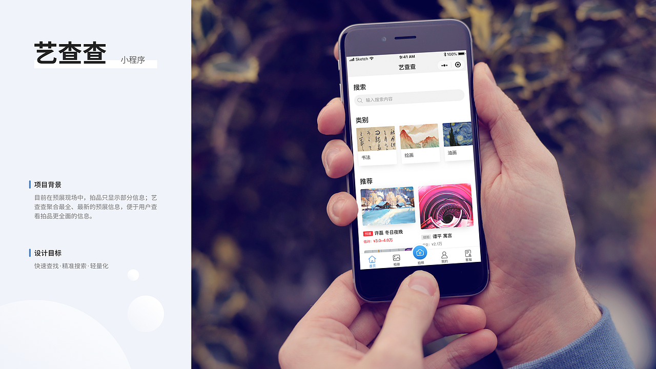 2018作品集总结（图ZMTQzMTUzOTk2） - APP界面 - 站酷设计师多一鱼原创素材 - 站酷ZCOOL