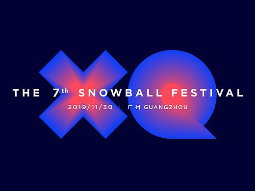 2019雪球嘉年华主视觉设计