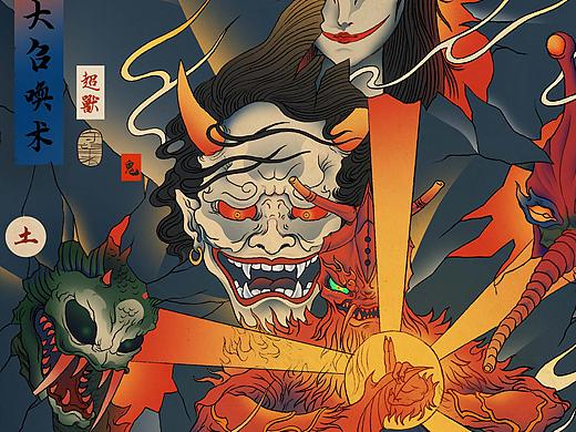 近期浮世绘大怪兽插画
