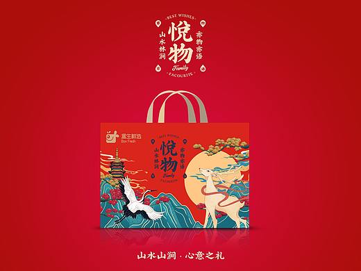 盒生鲜选×晨邦创意 新年礼包（已商用）