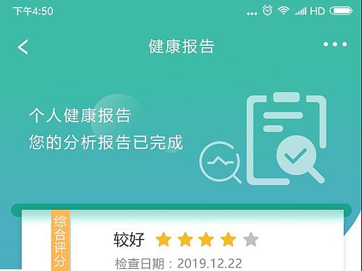 小程序app