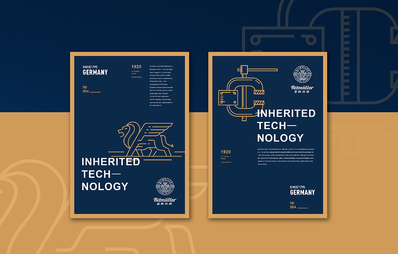 里特米勒品牌升级（图ZNDc0MTU2MDg=） - 品牌 - 站酷设计师我爱中国风原创素材 - 站酷ZCOOL