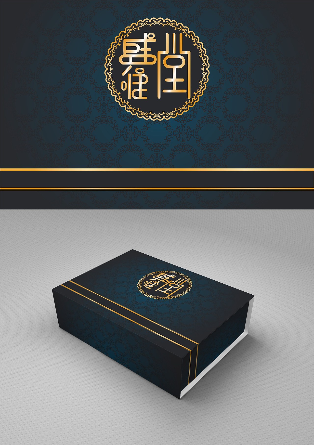 各类包装盒（图ZNjUzODM3NjA=） - 包装 - 站酷设计师marinac原创素材 - 站酷ZCOOL