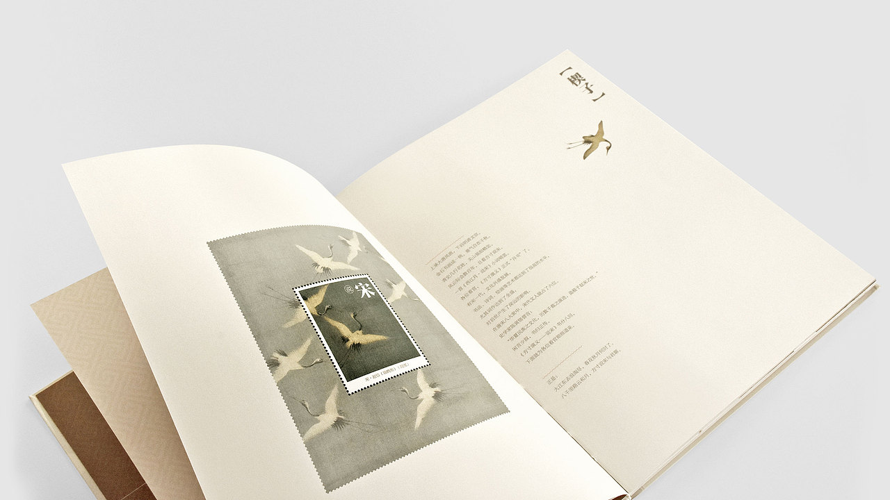 《说宋》&《说园》（图ZODI3MjA2MDA=） - 书籍/画册 - 站酷设计师张庆锋设计原创素材 - 站酷ZCOOL