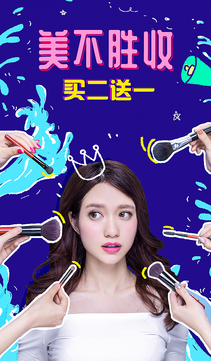 美丽惊喜（图ZMTgxNzYwNDcy） - 海报 - 站酷设计师韩风小瓶子原创素材 - 站酷ZCOOL